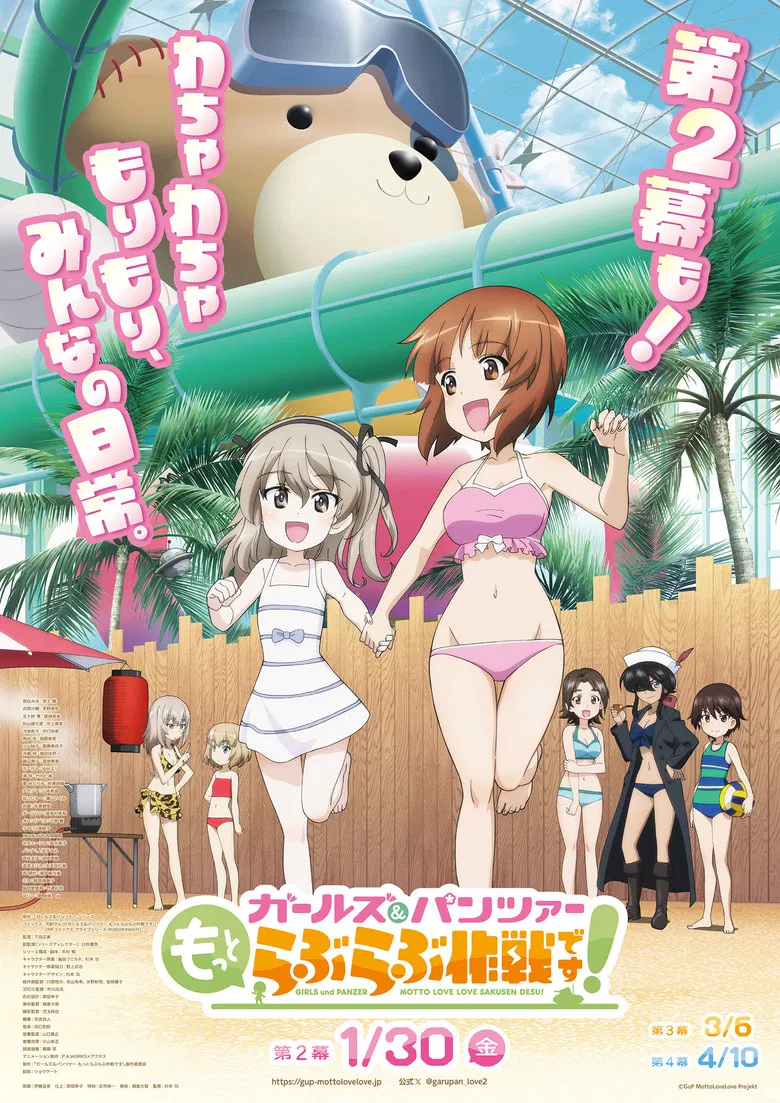 Girls und Panzer: Motto Love Love Sakusen Desu! Act 2 poster background