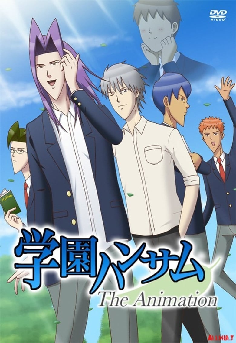 Gakuen Handsome The Animation poster background