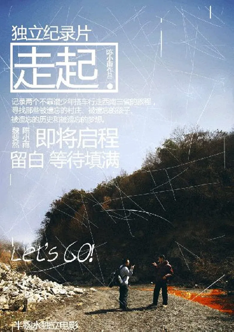 Let's go! poster background