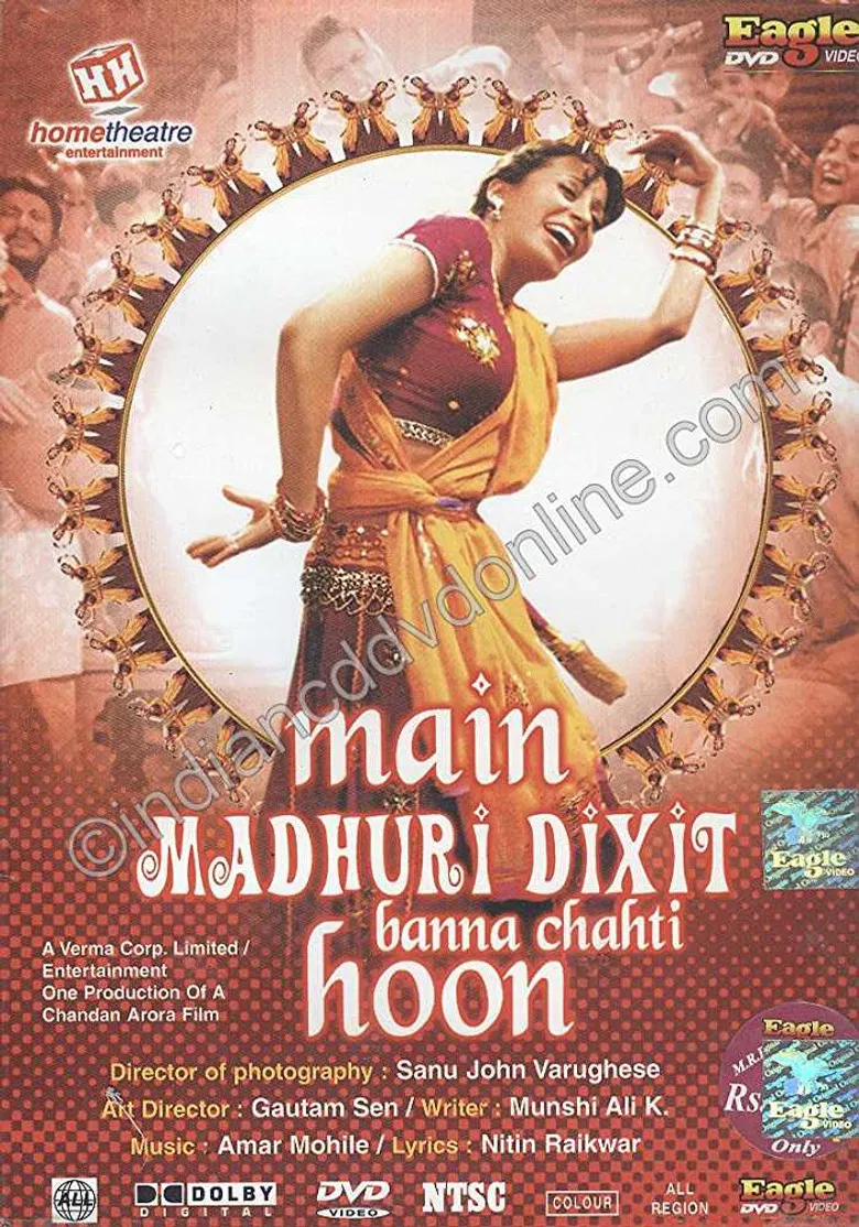 Main Madhuri Dixit Banna Chahti Hoon poster background