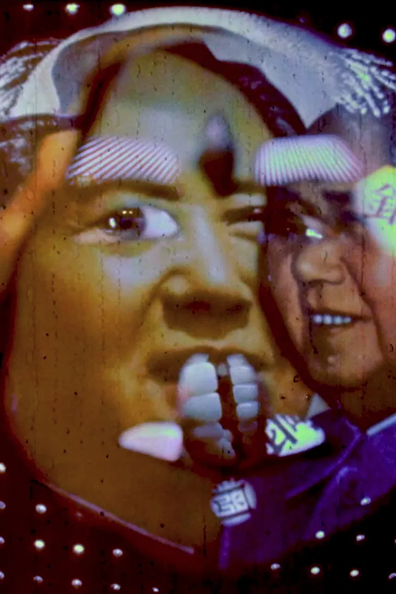 What's Ours and What We Are poster background