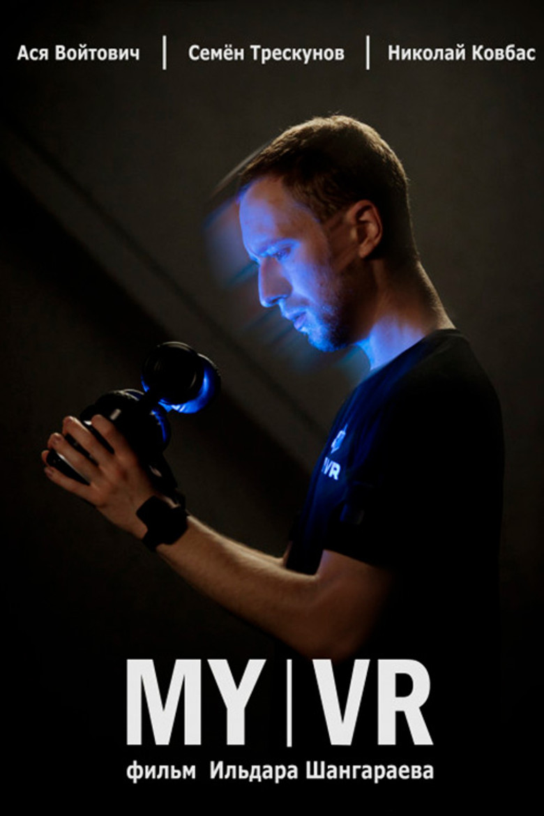 My VR poster background