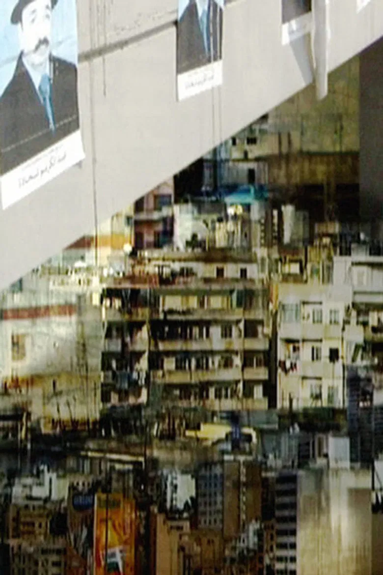 A Circle Around the Sun poster background