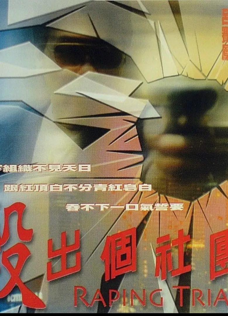 Raping Triad poster background