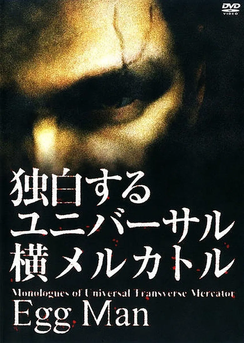 Monologue of Universal Transverse Mercator: Egg Man poster background