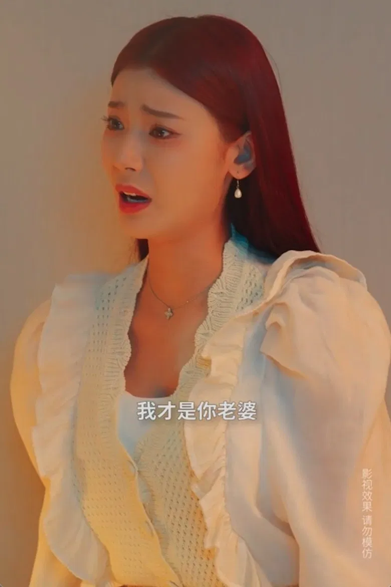 掌门老婆不简单 poster background