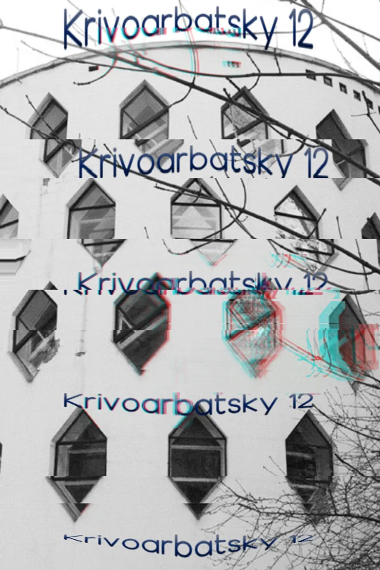 Krivoarbatsky 12 poster background