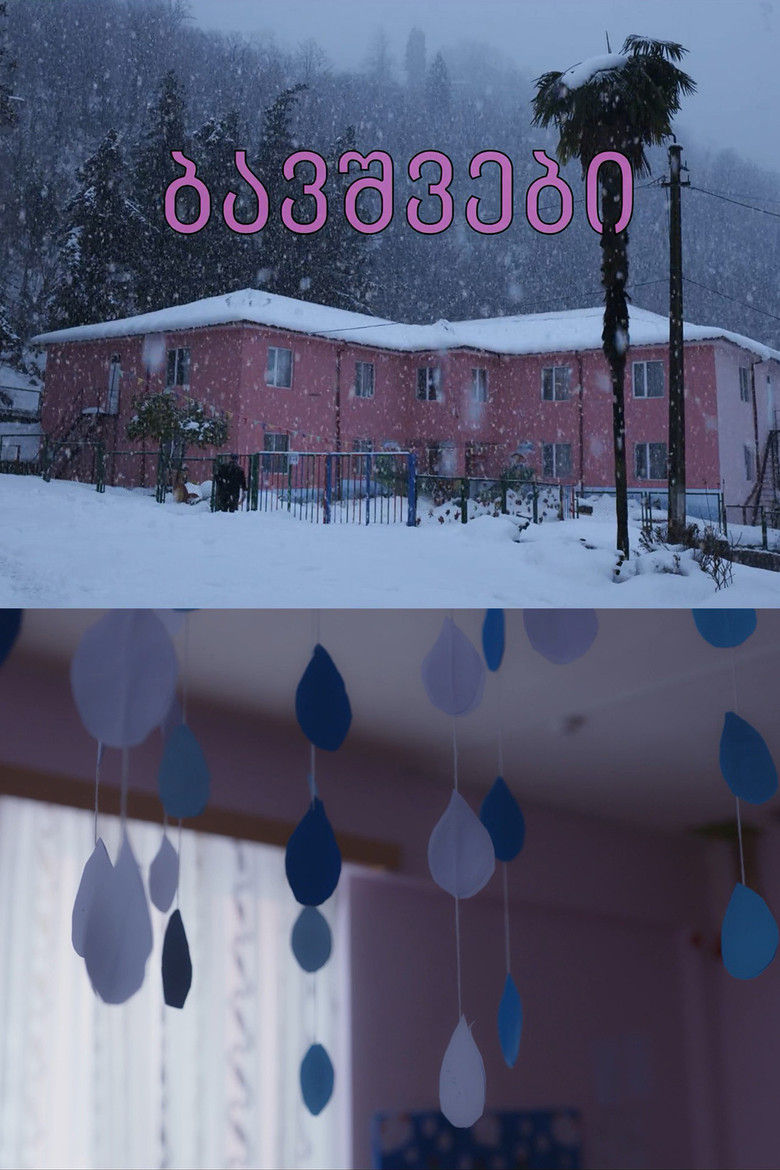 Kids poster background