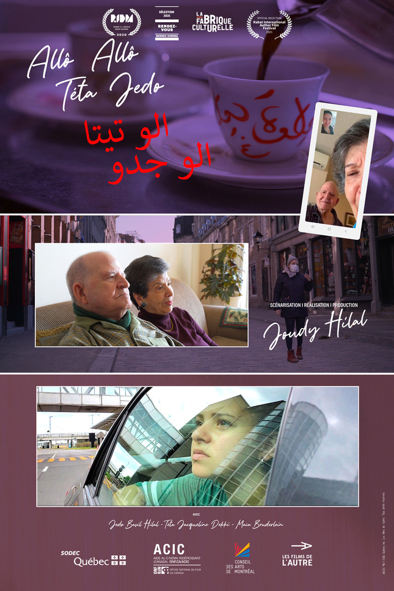 Allô Téta Allô Jedo poster background