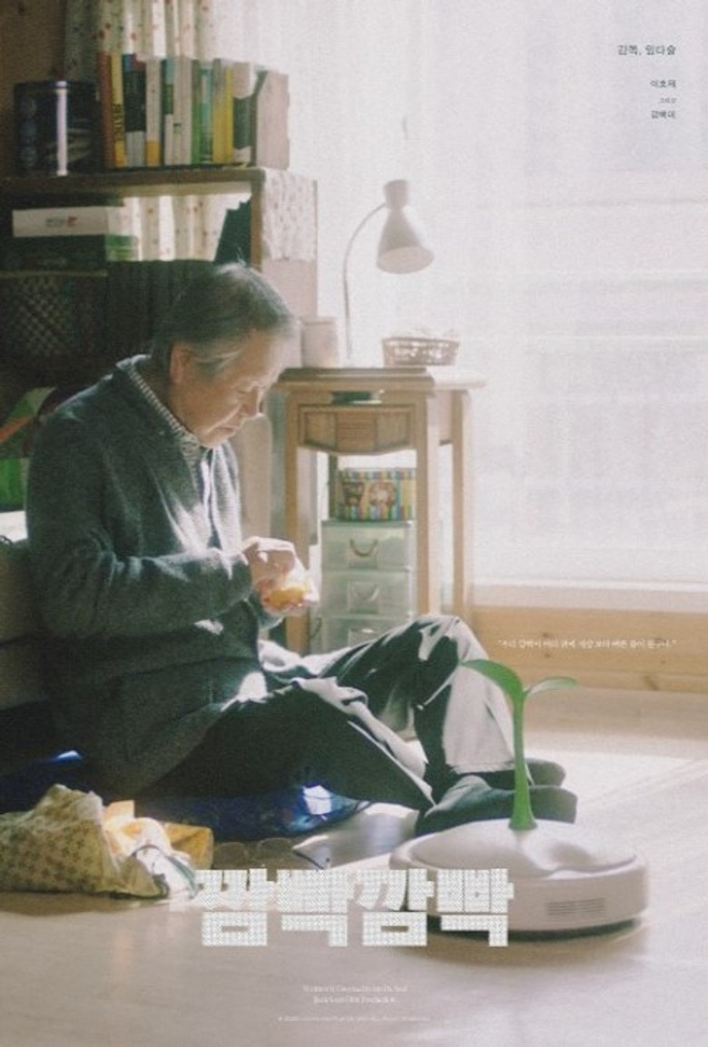 Blinky poster background