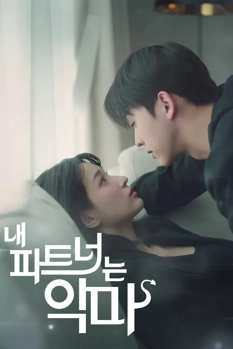 My Partner, the Devil poster background