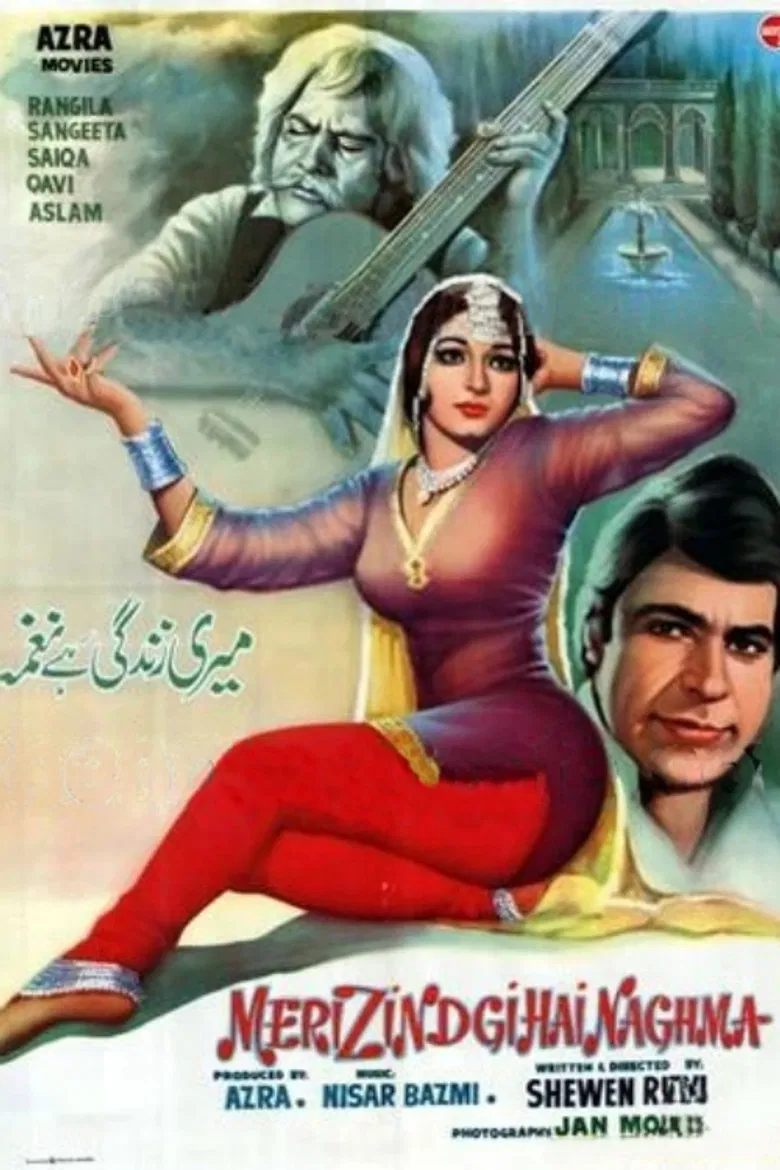 Meri Zindagi Hay Naghma poster background