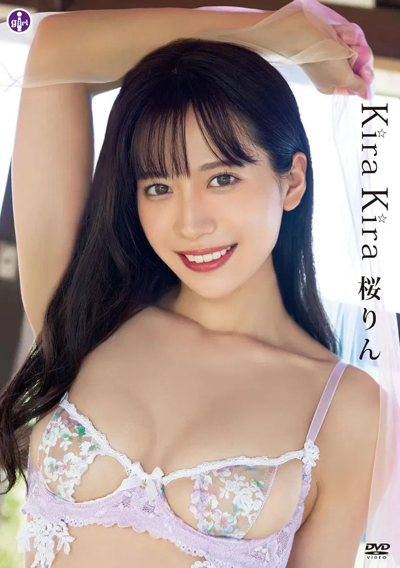 桜りん KiraKira poster background