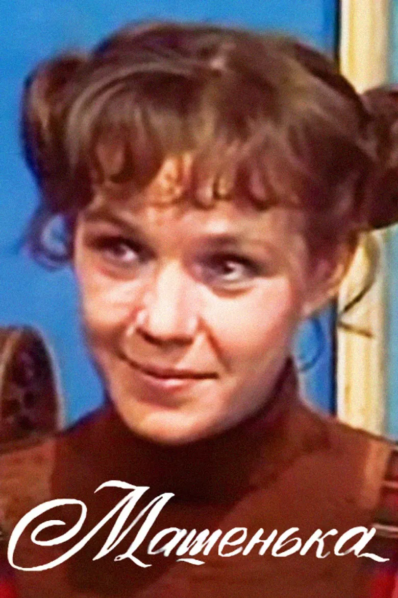 Mashenka poster background