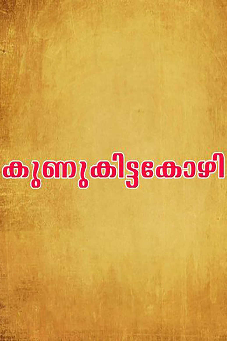 Kunukkitta Kozhi poster background