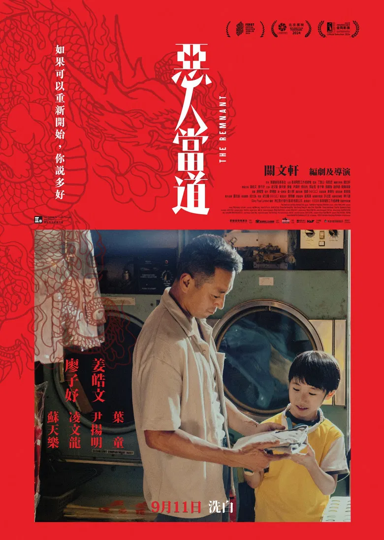 The Remnant poster background