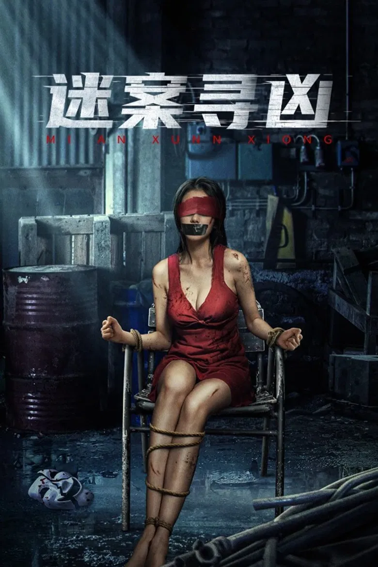 Hunting By Criminal Profiling poster background