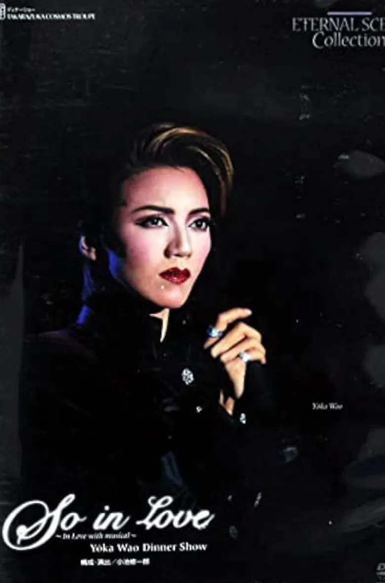 So in Love ~In Love with Musical~ poster background