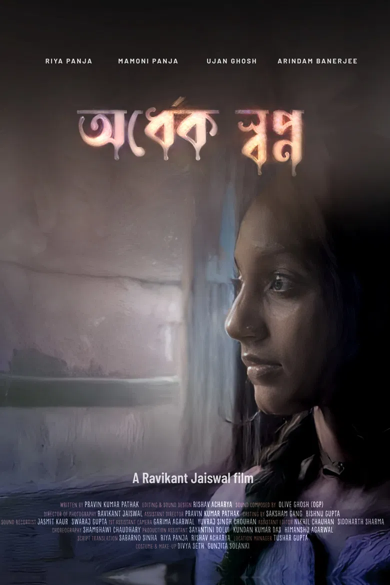 Half A Dream poster background