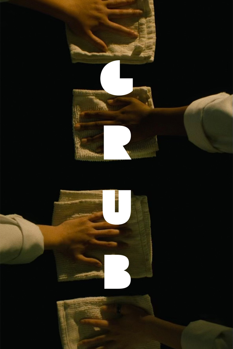 Grub poster background