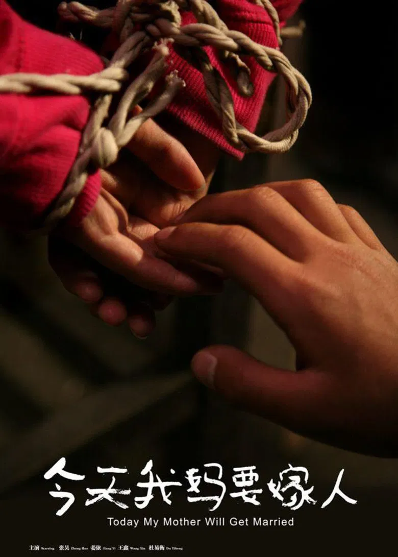 Today My Mother Will Get Married poster background