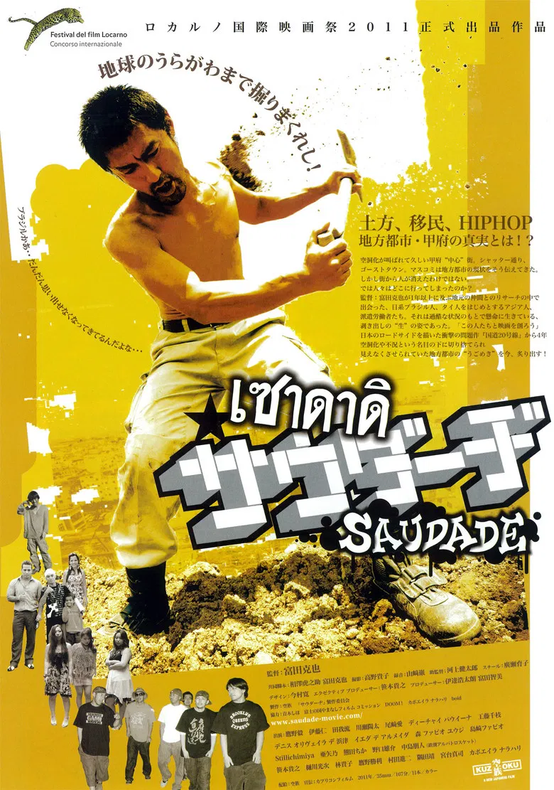 Saudade poster background