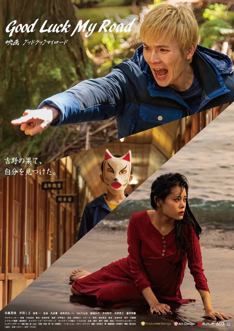 Good Luck My Road poster background