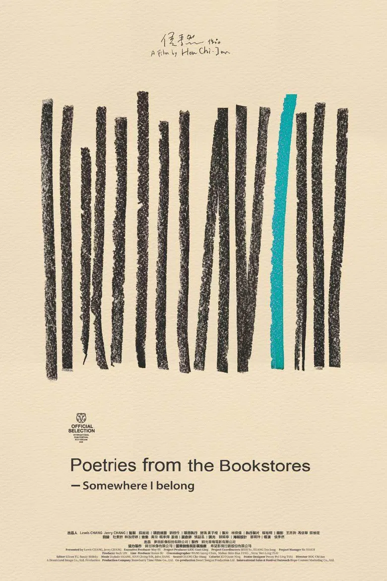 Poetries from the Bookstores: Somewhere I Belong poster background