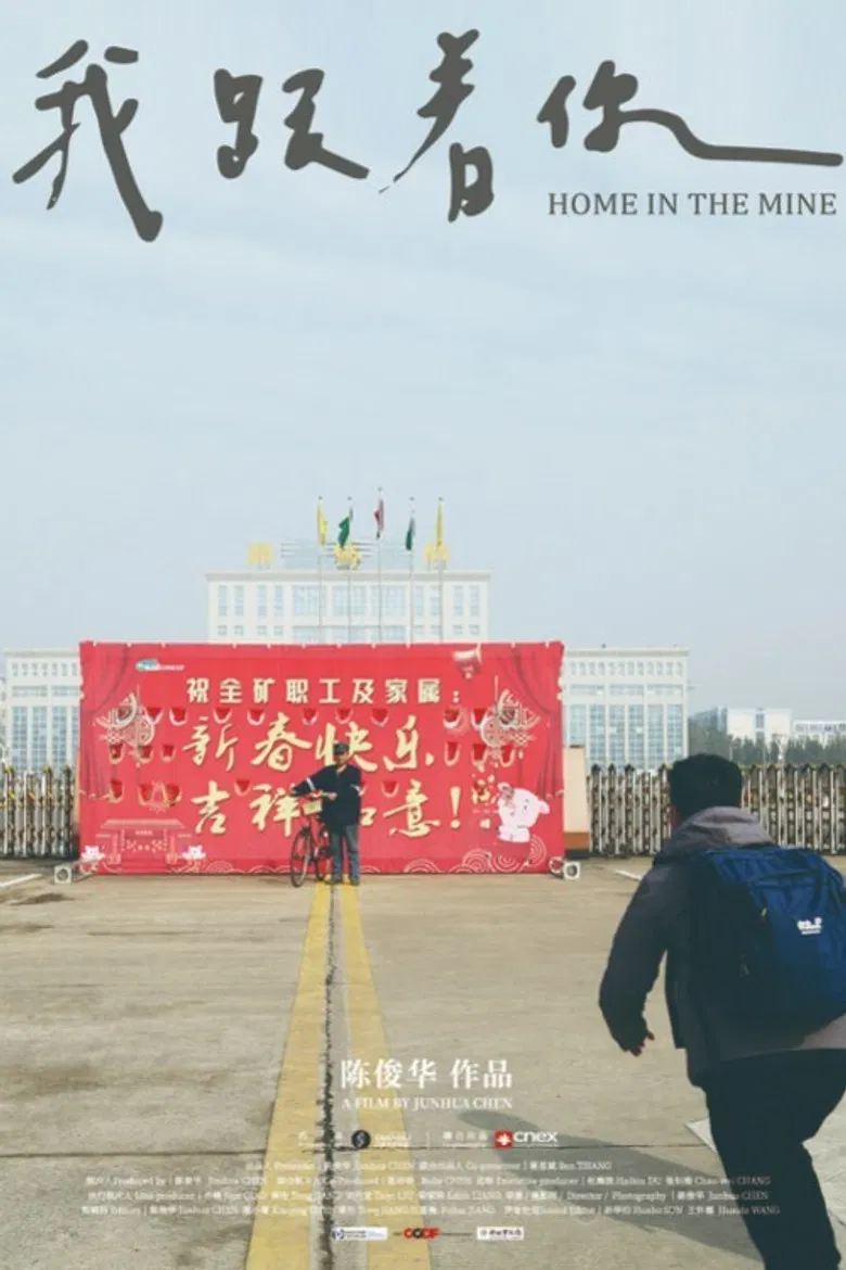 Home in the Mine poster background