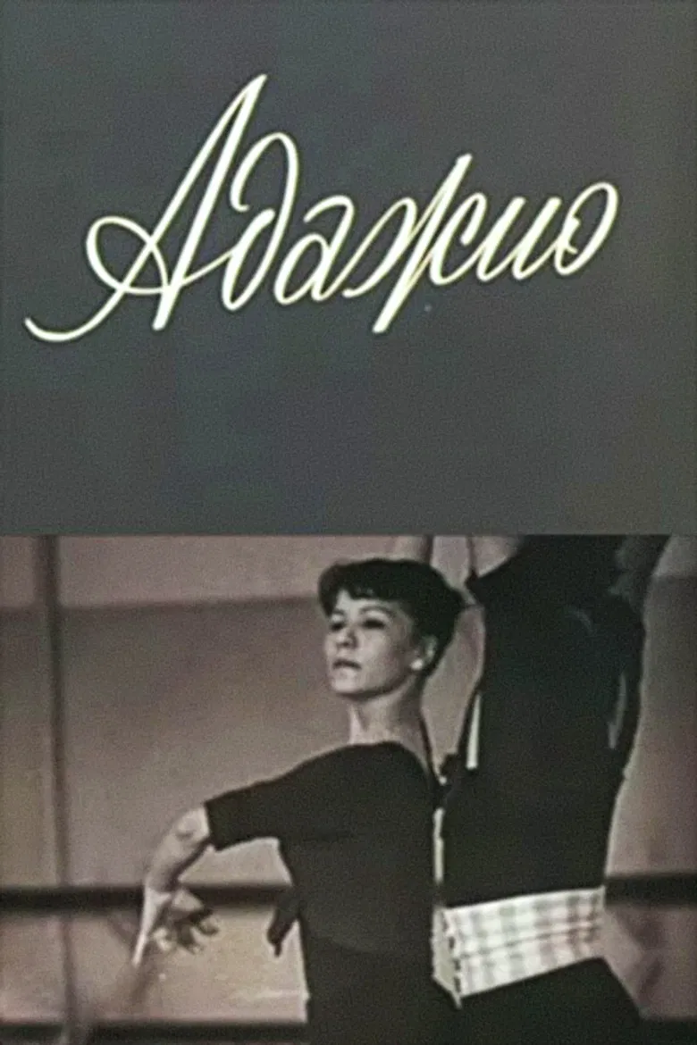 Adagio poster background