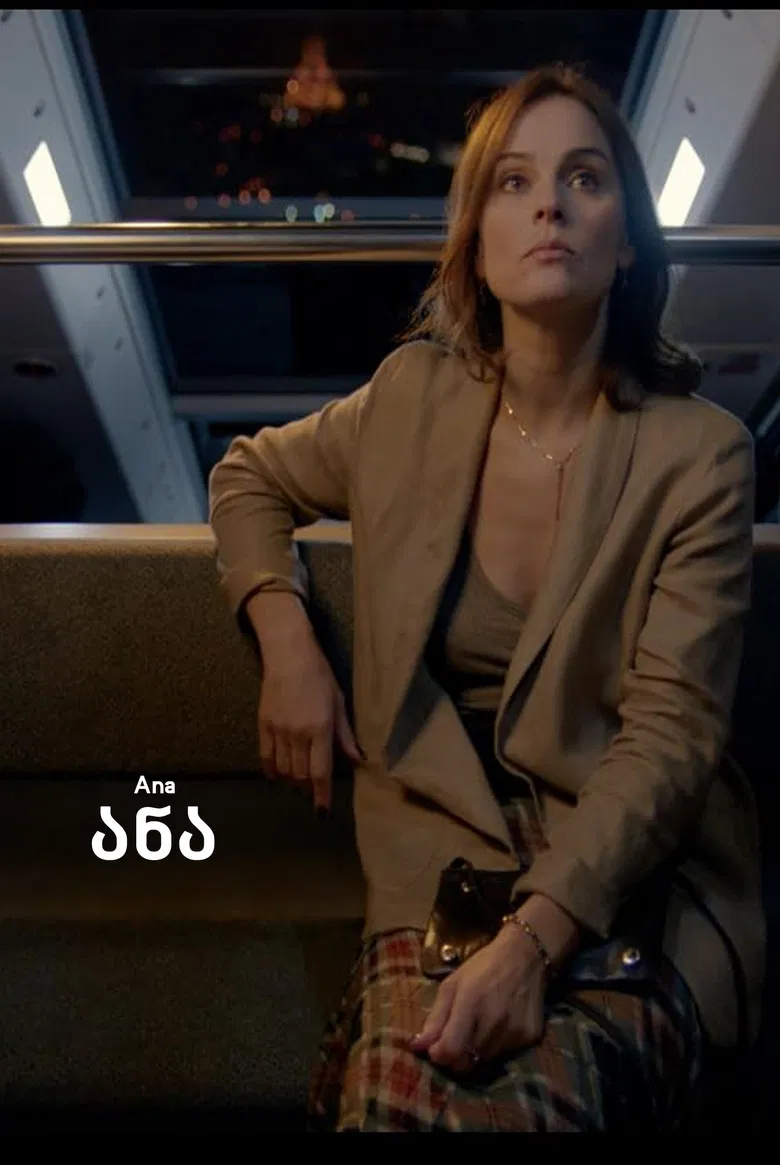 Ana poster background