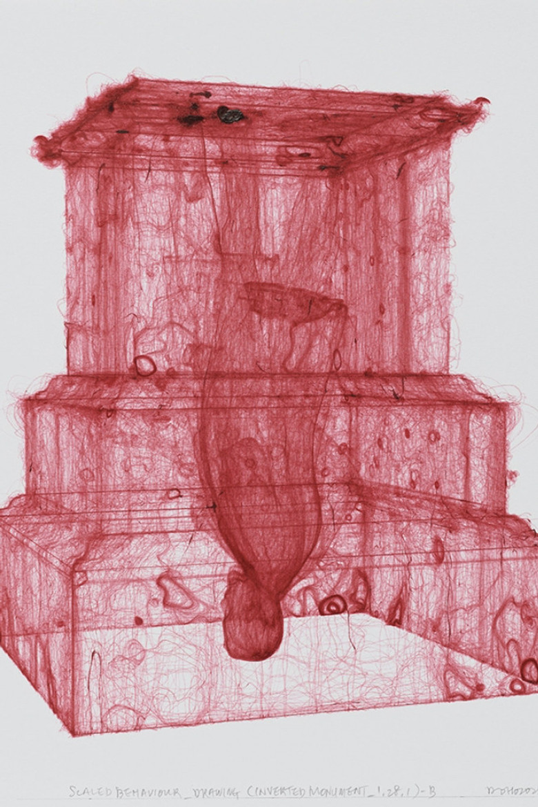 Inverted Monument - Plaza poster background