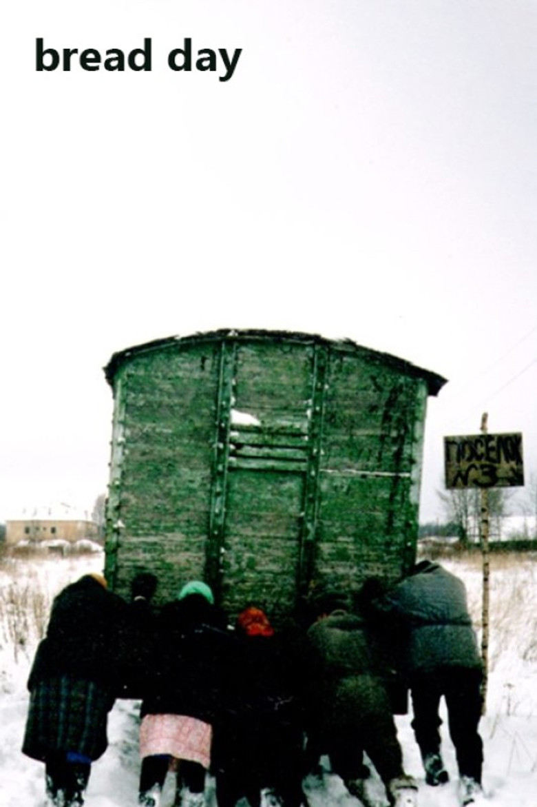 Bread Day poster background