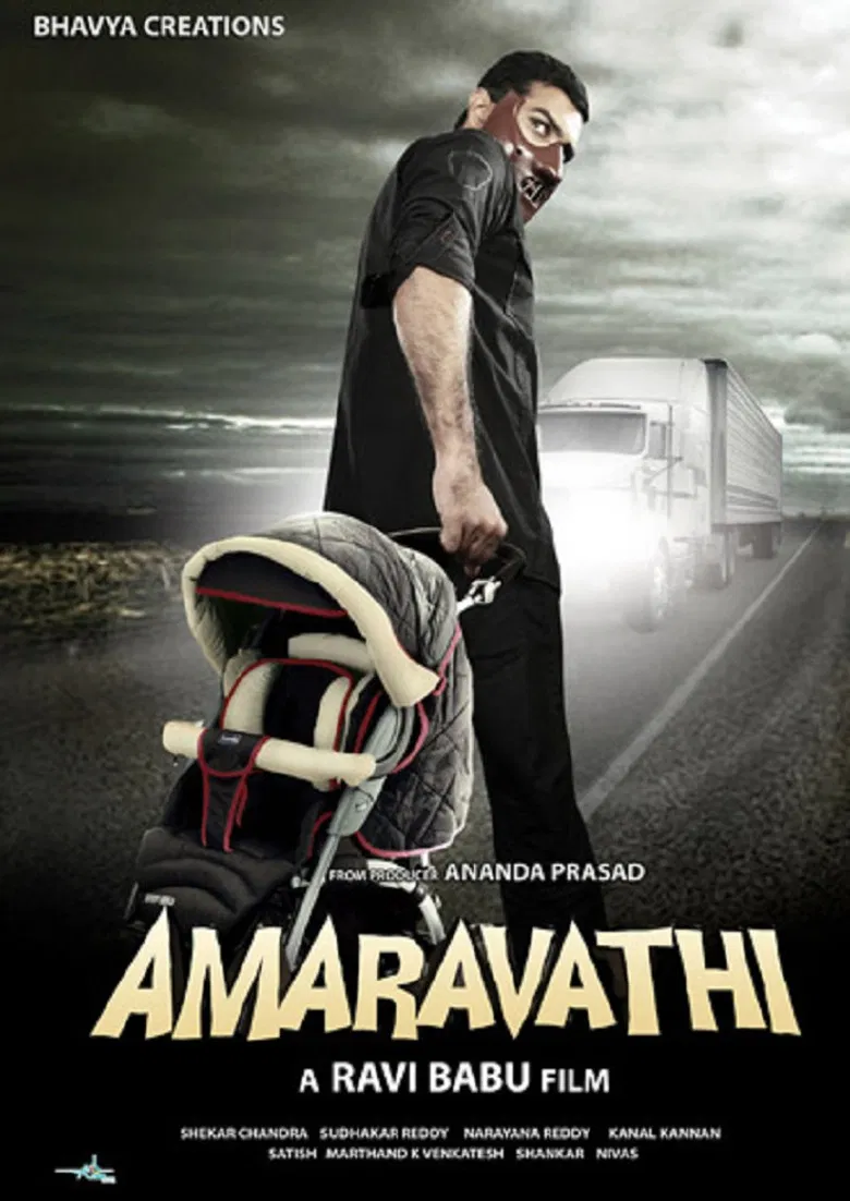 Amaravathi poster background