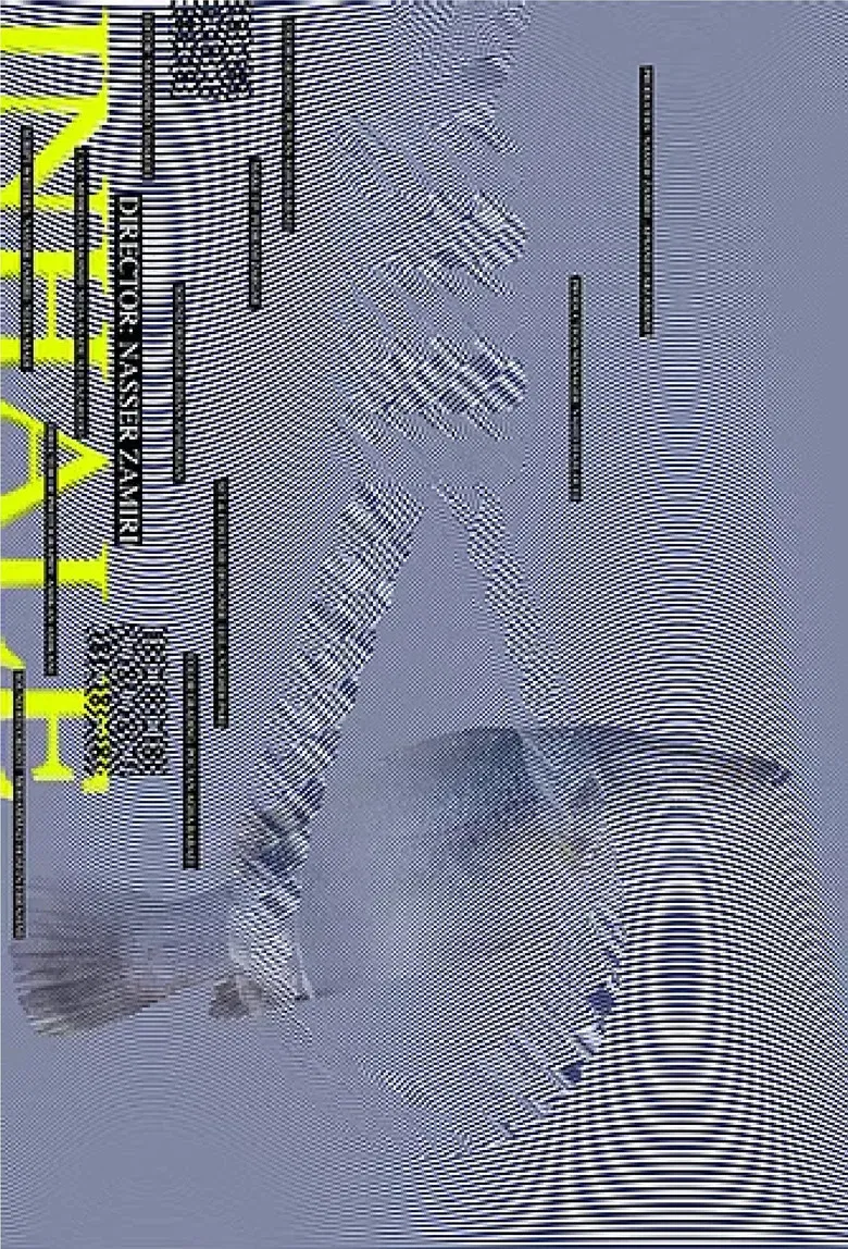 Inhale poster background