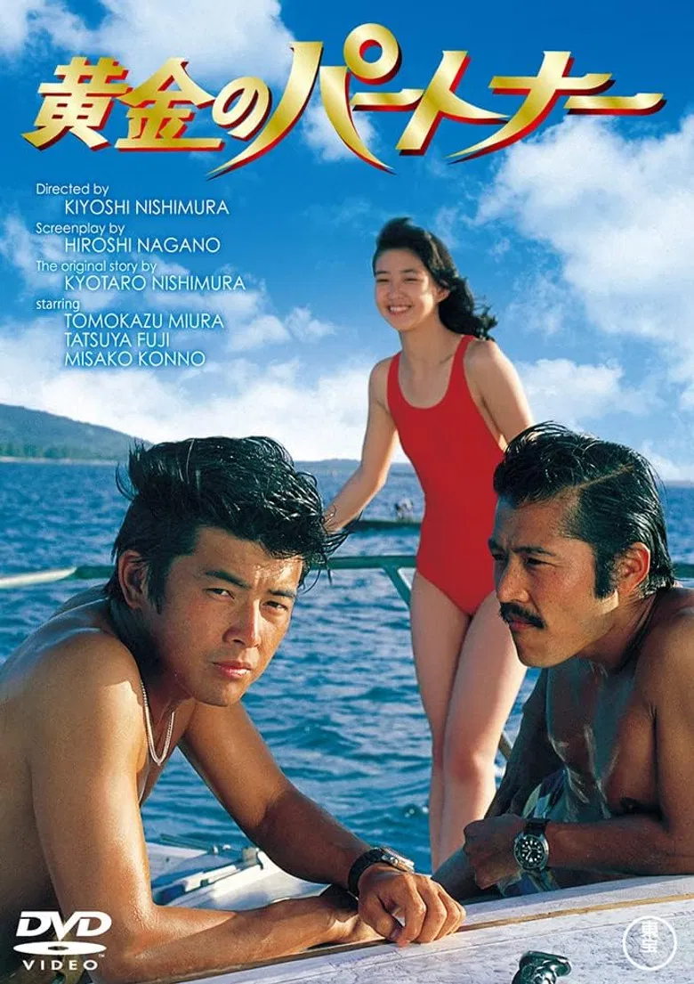 Golden Partners poster background