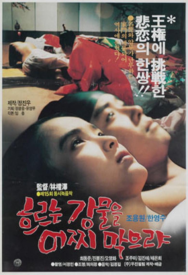 You Can't Stop a Flowing River poster background