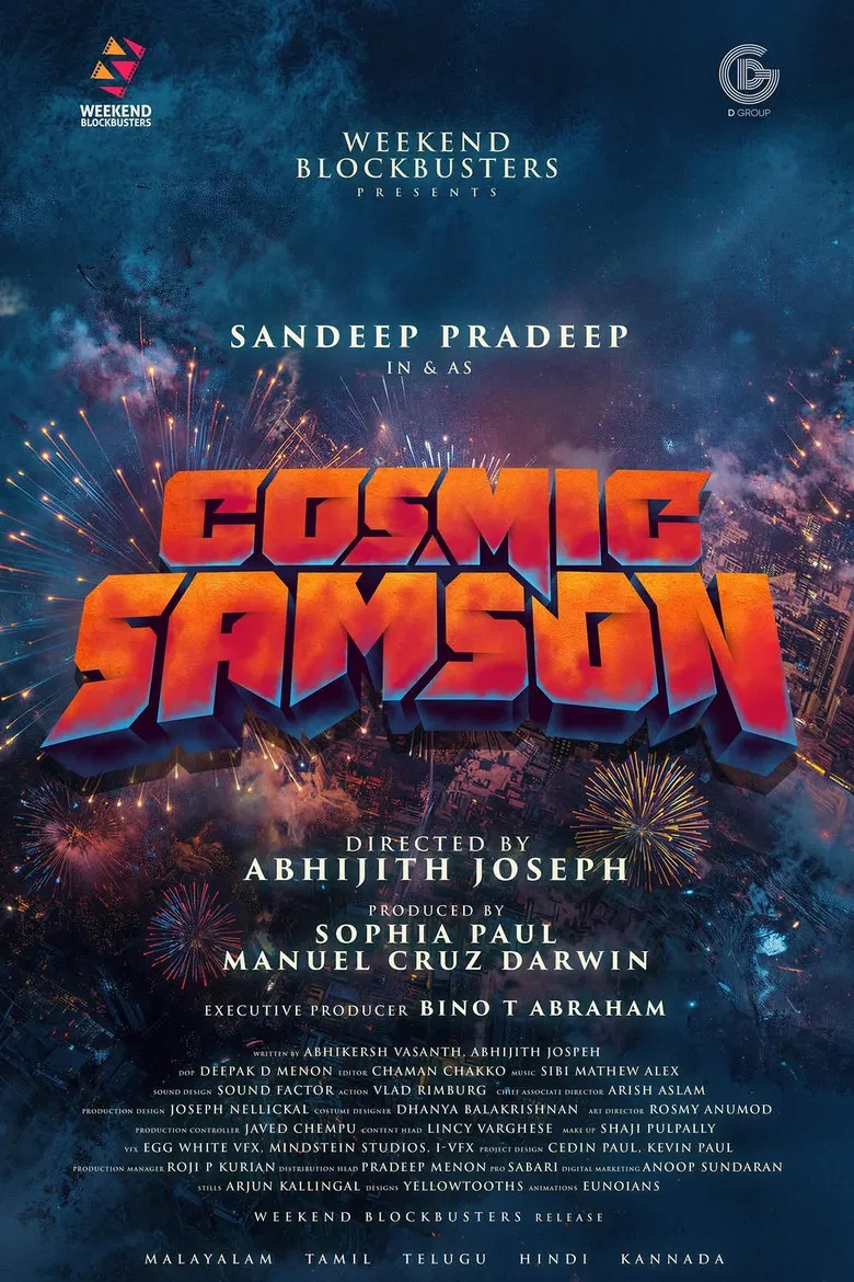 Cosmic Samson poster background
