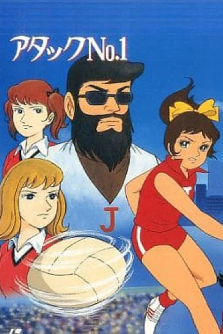 Attack No. 1 - World Championship of Tears poster background