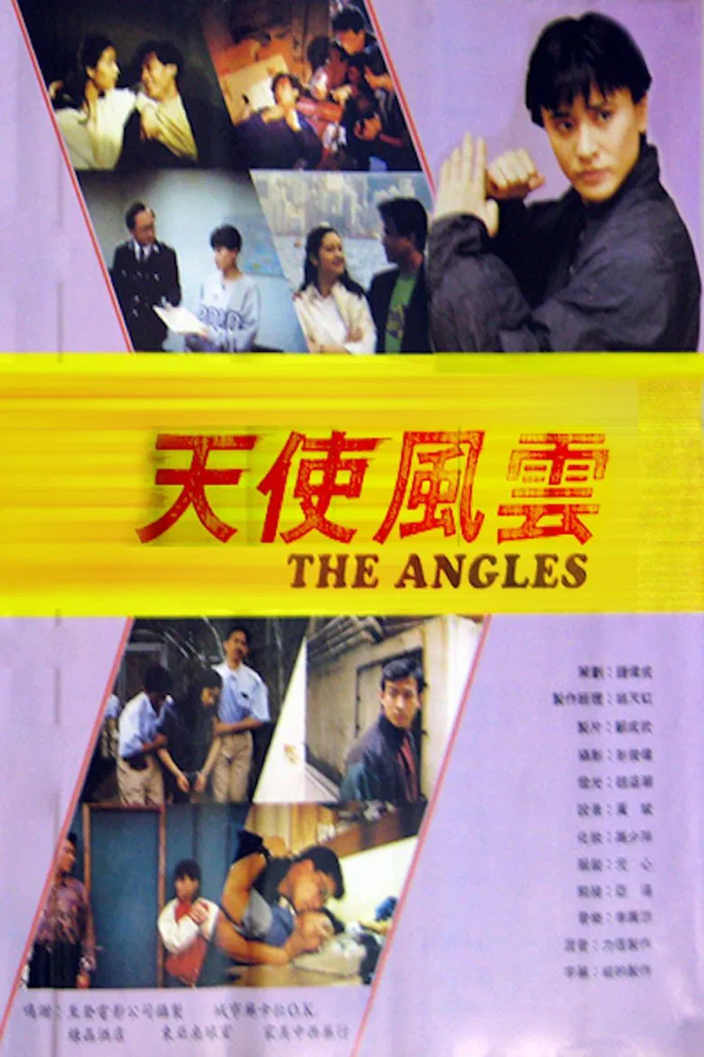The Angels poster background
