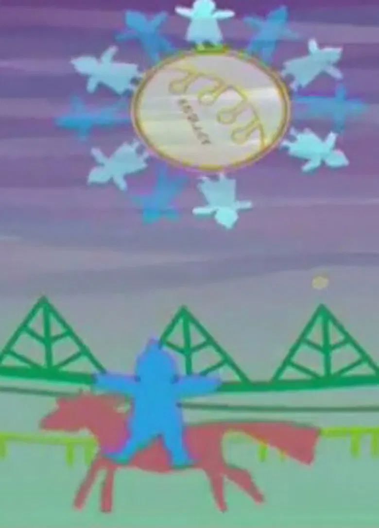 Turn poster background