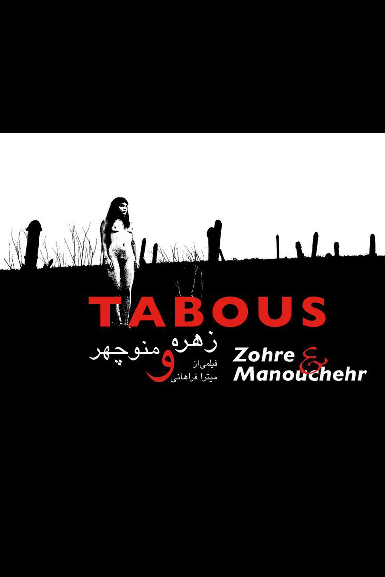 Tabous (Zohre & Manouchehr) poster background