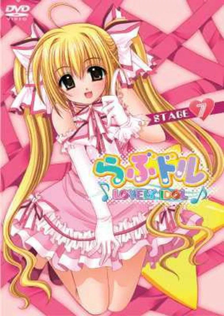 Lovedol: Lovely Idol - Is It a Hot Spring? poster background