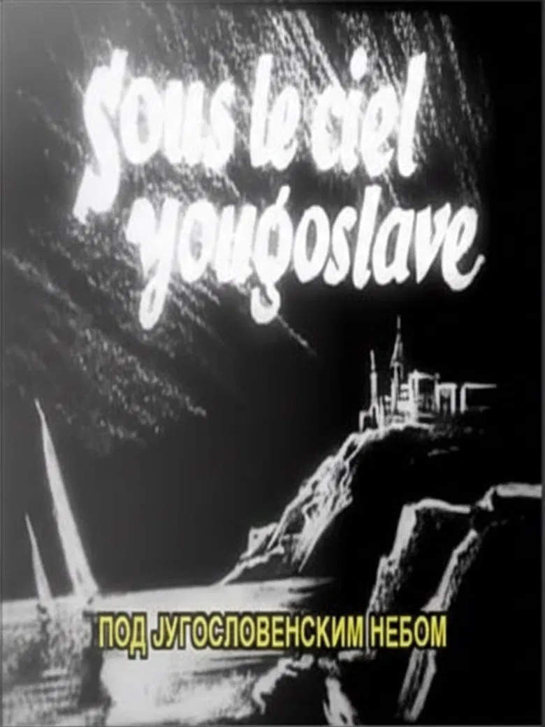 Under the Yugoslav Sky poster background