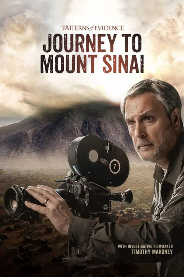 Patterns of Evidence: Journey to Mount Sinai poster background