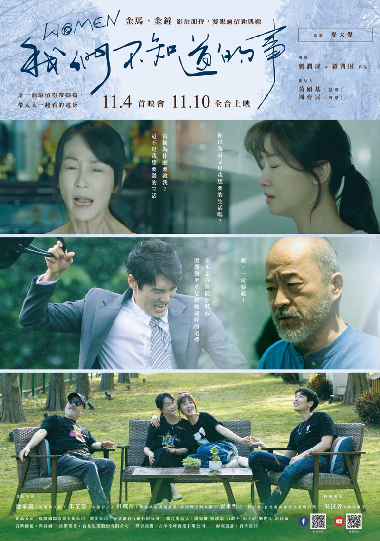 Women poster background