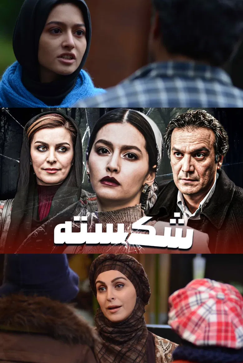 A Tale of Two Sisters poster background