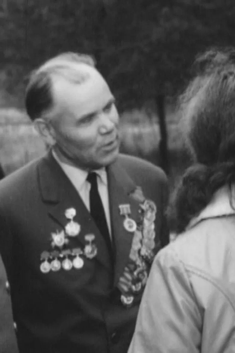 Morning of the Atomohrad poster background