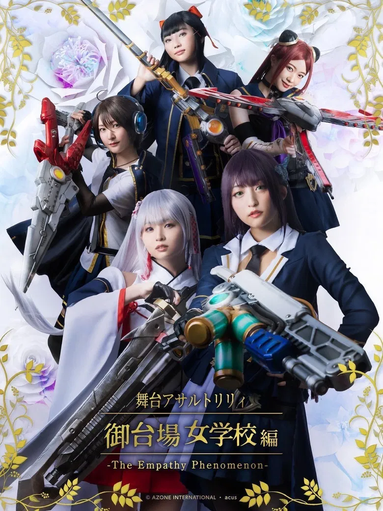 Assault Lily: The Empathy Phenomenon poster background