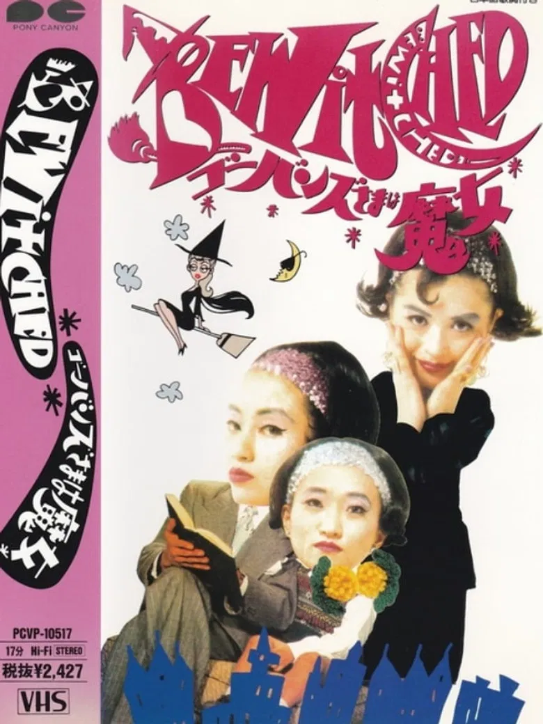 Go-Bang's - Bewitched poster background